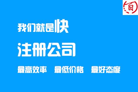 西安市碑林區(qū)代理記賬與廣告設計服務 口碑甄選與專業(yè)推薦