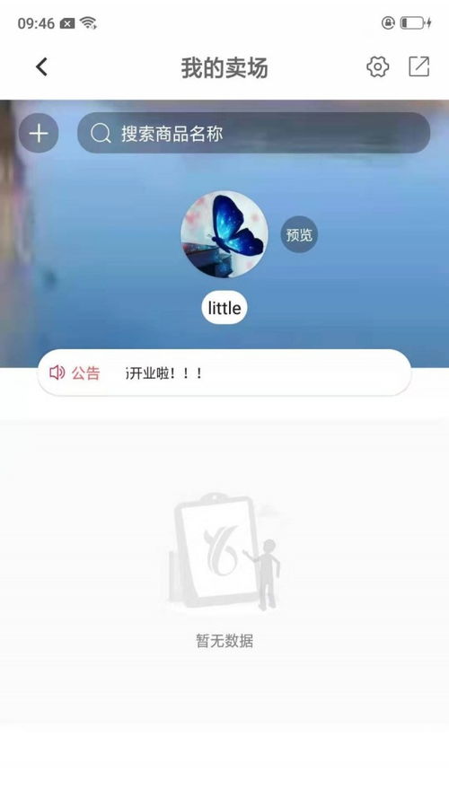 秀友服務版安卓版下載v1.0.7——打造高效便捷的軟件服務平臺
